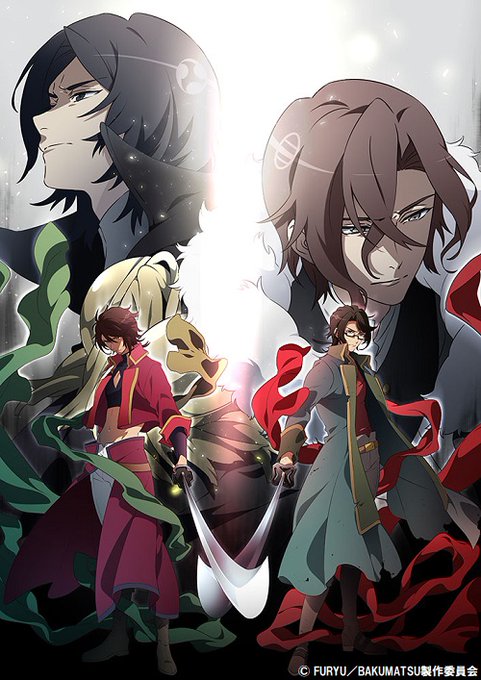 本日 05/07(木)20:00 アニメ女子部『#BAKUMATSU クライシス』第10話 放送開始です!キャスト:中村 本日 05/07(木)20:00 アニメ女子部『#BAKUMATSU クライシス』第10話 放送開始です!キャスト:中村