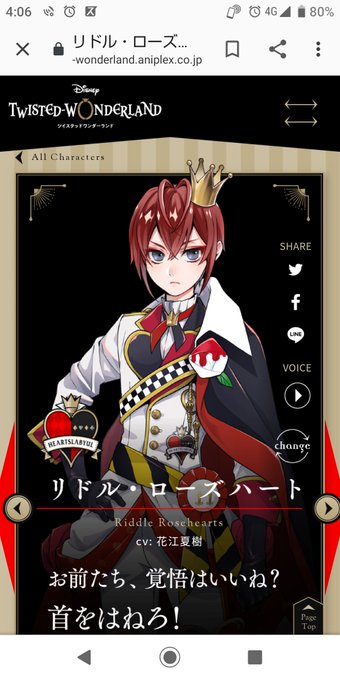 リドルくん可愛すぎな?推します!ちな、今までうちがやってきたゲームの推しわ、せんりくん(ノルン+ノネット)カナトくん(デ リドルくん可愛すぎな?推します!ちな、今までうちがやってきたゲームの推しわ、せんりくん(ノルン+ノネット)カナトくん(デ