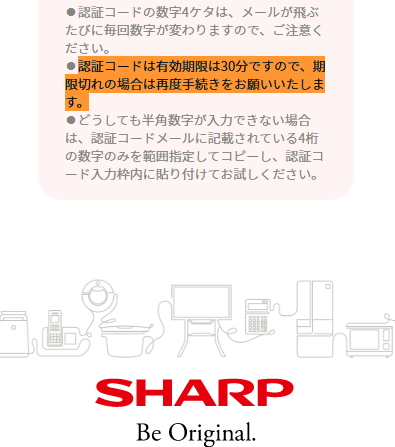 楽天モバイル Rakuten Link のsms認証で認証コードに関係なく電話番号下6桁で認証される問題 現在は修正済み Impress Watch Yahoo ニュースほか認証コードまとめ Twitter 認証コード 番号についても 掘り下げマン