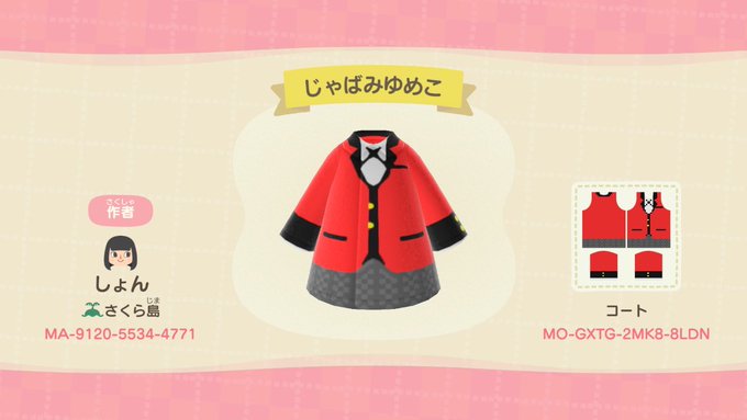 どうぶつの森でべーやんの衣装を作ってみました!ファンの皆様よかったらどうぞ!一回で載せきれないので、2つ目にもマイデザイ どうぶつの森でべーやんの衣装を作ってみました!ファンの皆様よかったらどうぞ!一回で載せきれないので、2つ目にもマイデザイ