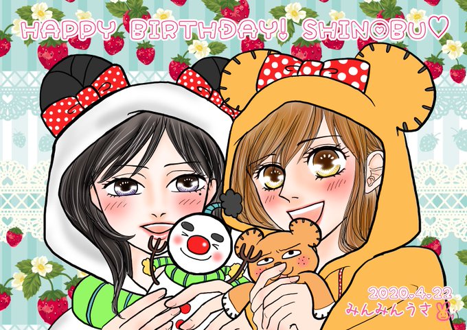 ♔ⓗⓐⓟⓟⓨ♔ ✧ⓑⓘⓡⓣⓗⓓⓐⓨ✧詩暢ちゃん✨🎊㊗️🎊✨2020.4.22ギリギリ間に合った〜〜🐰💦勧学館さんにも送り ♔ⓗⓐⓟⓟⓨ♔ ✧ⓑⓘⓡⓣⓗⓓⓐⓨ✧詩暢ちゃん✨🎊㊗️🎊✨2020.4.22ギリギリ間に合った〜〜🐰💦勧学館さんにも送り