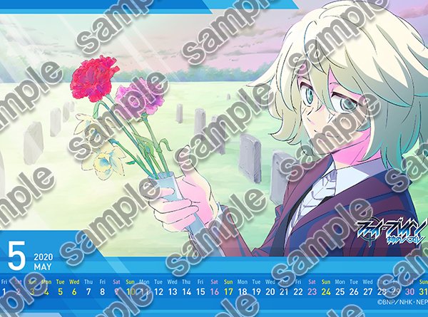 【ファイ・ブレイン × Tファン】本日よりコンビニプリント「5月カレンダー」を配信開始!佐々木さんからのコメントも届いて 【ファイ・ブレイン × Tファン】本日よりコンビニプリント「5月カレンダー」を配信開始!佐々木さんからのコメントも届いて