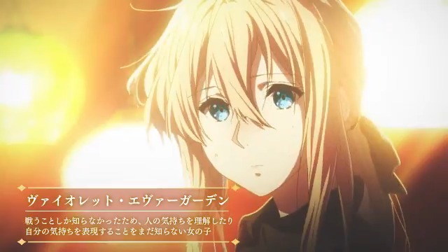 【映画鑑賞前におさらい!】TVシリーズダイジェスト映像「5分で分かる #ヴァイオレット・エヴァーガーデン」▼第1回▼第2 【映画鑑賞前におさらい!】TVシリーズダイジェスト映像「5分で分かる #ヴァイオレット・エヴァーガーデン」▼第1回▼第2