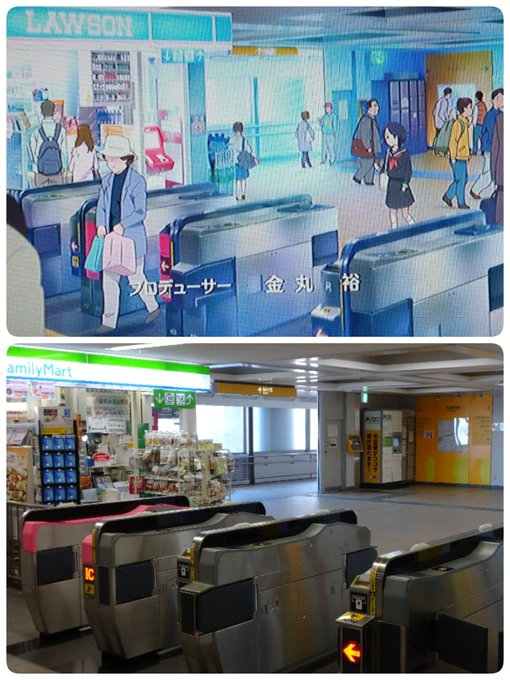 ちょっとやりたかった聖地巡礼…今更感すごいけどw#ポッピンQ #ポッピンQ聖地巡礼 ちょっとやりたかった聖地巡礼…今更感すごいけどw#ポッピンQ #ポッピンQ聖地巡礼