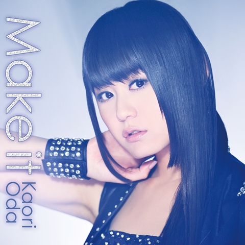 【TEAM今日は何の日?】2016年4月27日 #織田かおり 3rdアルバム「Make it」リリース。TVアニメ「ノル 【TEAM今日は何の日?】2016年4月27日 #織田かおり 3rdアルバム「Make it」リリース。TVアニメ「ノル
