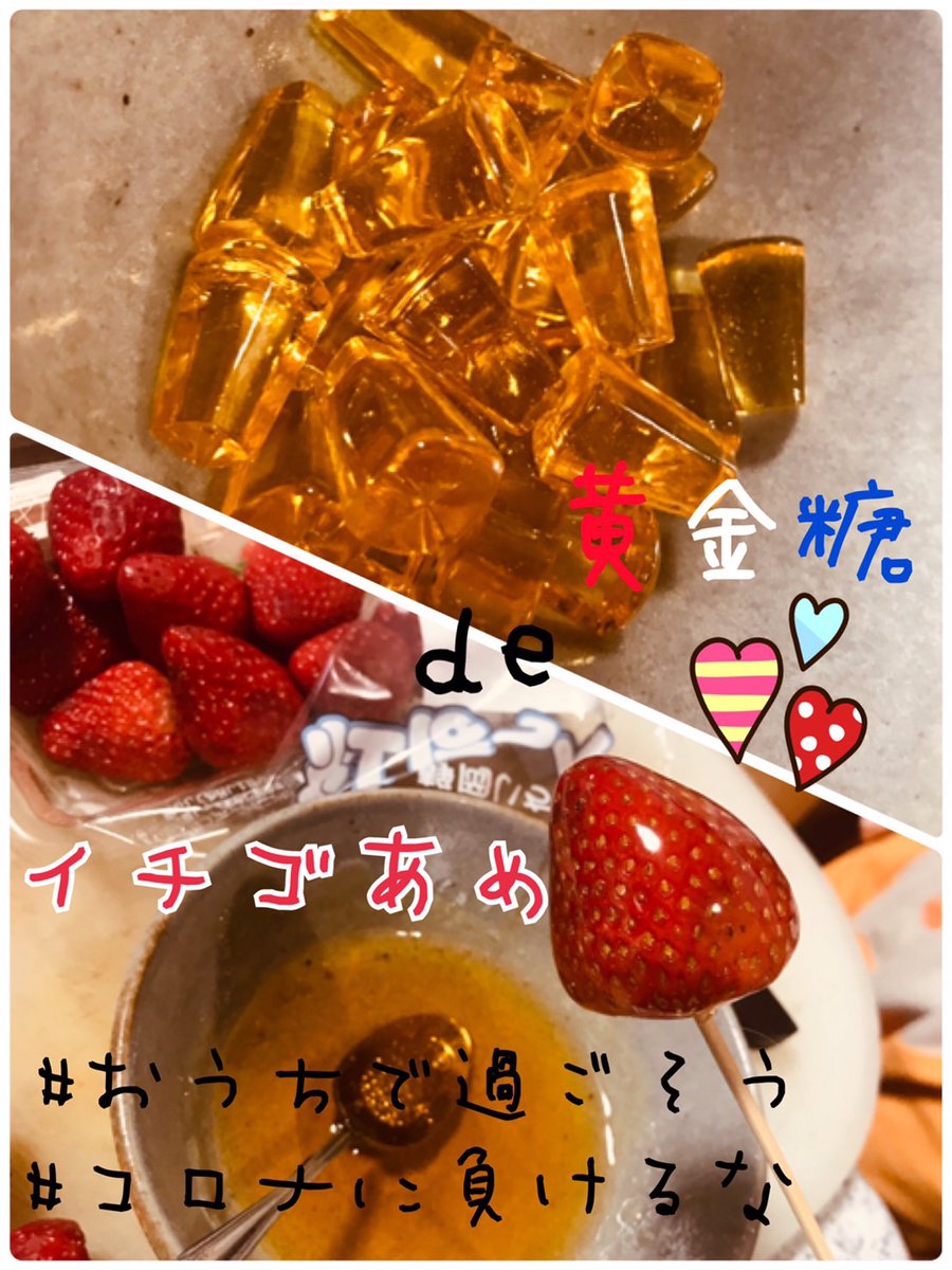 ドンパチ お 菓子 ダイソーで ドンパッチ 似た商品を発見 久しぶりに食べてみた