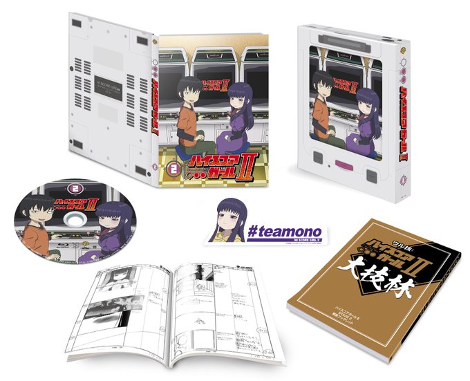 早い人はもう届ていますが、明日4/29(水)はハイスコアガールⅡBlu-ray/DVD STAGE2(20~24話収録) 早い人はもう届ていますが、明日4/29(水)はハイスコアガールⅡBlu-ray/DVD STAGE2(20~24話収録)