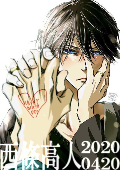 遅れちゃいましたが、4月20日の高人さんお誕生日にお祝いのメッセージありがとうございました!!!!やっとお誕生日絵描いた 遅れちゃいましたが、4月20日の高人さんお誕生日にお祝いのメッセージありがとうございました!!!!やっとお誕生日絵描いた