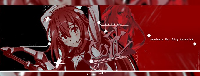 【学戦都市アスタリスク:ユリス】for @ c9fez like&Rt Plz !!!HD 【学戦都市アスタリスク:ユリス】for @ c9fez like&Rt Plz !!!HD