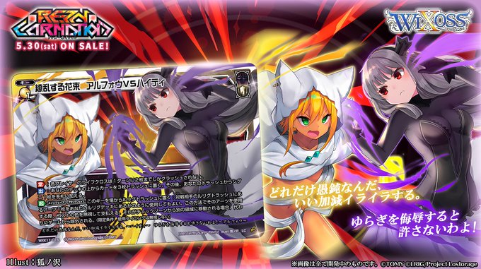 5.30(土)発売「#リンカーネイション」収録カードを先行公開❗️「どれだけ愚鈍なんだ、いい加減イライラする。~ハイティ 5.30(土)発売「#リンカーネイション」収録カードを先行公開❗️「どれだけ愚鈍なんだ、いい加減イライラする。~ハイティ