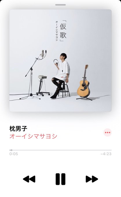 勉強しながら聞こうと思ったら、一曲一曲が個性強すぎて歌詞と原曲チェックしてしまう…おーいし兄さんよ…全部最高です。。。ゴ 勉強しながら聞こうと思ったら、一曲一曲が個性強すぎて歌詞と原曲チェックしてしまう…おーいし兄さんよ…全部最高です。。。ゴ