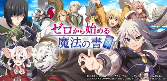 そう言えば、自粛期間に見たアニメ達・ゼロから始める魔法の書・リゼロ(2020)・BANANA FISH ・銀魂(TVシリ そう言えば、自粛期間に見たアニメ達・ゼロから始める魔法の書・リゼロ(2020)・BANANA FISH ・銀魂(TVシリ