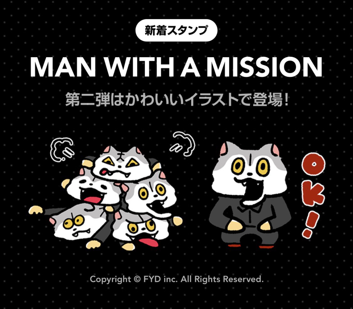 Man With A Missionの公式twitter ページ6 Man With A Missionのまとめサイト Matomedia まとmedia