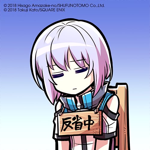 RT&いいね感謝です!次号は休載となりますがご容赦ください #ナイツマ RT&いいね感謝です!次号は休載となりますがご容赦ください #ナイツマ