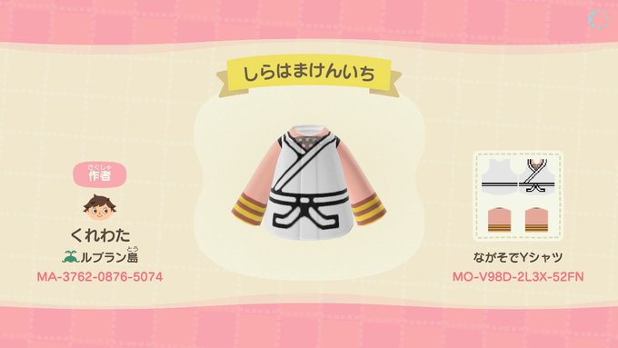 史上最強の弟子ケンイチの主人公、白浜兼一をマイデザインで作りました(とび森でもう作られていたけど)ついでに兼一のバンソー 史上最強の弟子ケンイチの主人公、白浜兼一をマイデザインで作りました(とび森でもう作られていたけど)ついでに兼一のバンソー