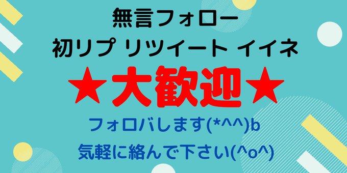 ■子育て世代■子どもが生きがい■サラリーマン×副業■Twitter×ブログ【自己紹介】兼【Twitter×ブログ運用法】 ■子育て世代■子どもが生きがい■サラリーマン×副業■Twitter×ブログ【自己紹介】兼【Twitter×ブログ運用法】
