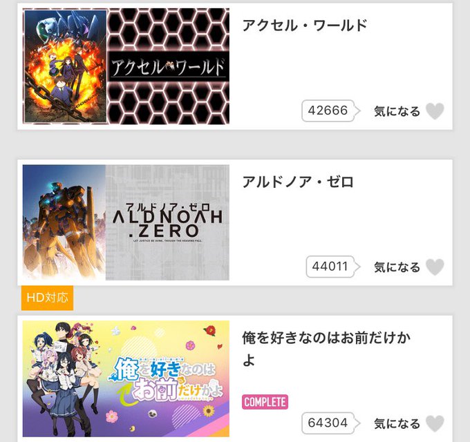 三澤紗千香さんの新曲の「この手は」を勧めてますが、このお家時間でアニメ鑑賞どうでしょうか( ´ω` )/dアニメストアで 三澤紗千香さんの新曲の「この手は」を勧めてますが、このお家時間でアニメ鑑賞どうでしょうか( ´ω` )/dアニメストアで