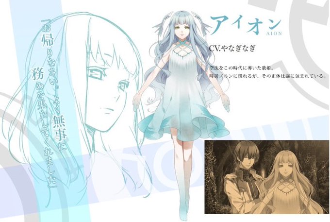 ノルンノネットではやなぎなぎさんは歌唱だけでなく、物語の重要キャラクターのアイオンのCVを担当されてます。 #やなぎなぎ ノルンノネットではやなぎなぎさんは歌唱だけでなく、物語の重要キャラクターのアイオンのCVを担当されてます。 #やなぎなぎ