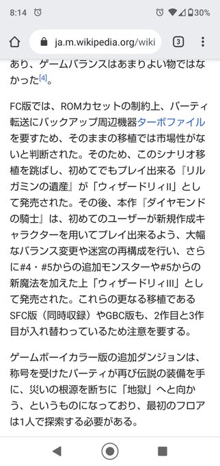 なるほどなーっつうかあのダンジョン追加ダンジョンだったのか なるほどなーっつうかあのダンジョン追加ダンジョンだったのか