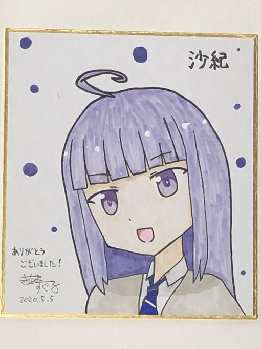 特に誰からもリクエスト無かったので、私が勝手に決めて描きました。あさひと蒼は前に描いた気がするので、沙紀。コミケはとっく 特に誰からもリクエスト無かったので、私が勝手に決めて描きました。あさひと蒼は前に描いた気がするので、沙紀。コミケはとっく