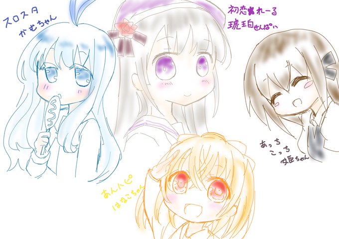 #リプきたきららキャラの顔だけ描く スロースタート　冠ちゃんあっちこっち　　姫ちゃんあんハピ　　　　はなこちゃん初恋✳︎