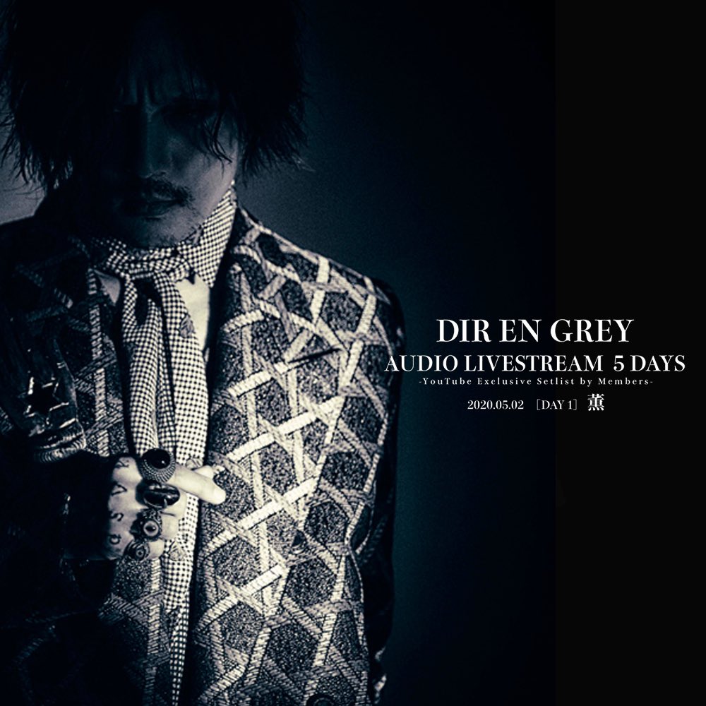 朔 Fཀf ﾉ Imwn Dir En Grey の検索結果 ツイセーブ