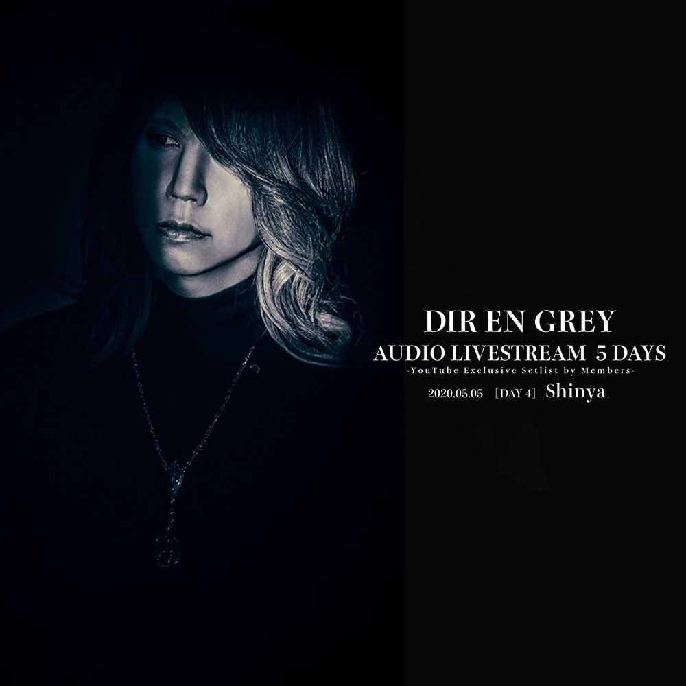 朔 Fཀf ﾉ Imwn Dir En Grey の検索結果 ツイセーブ