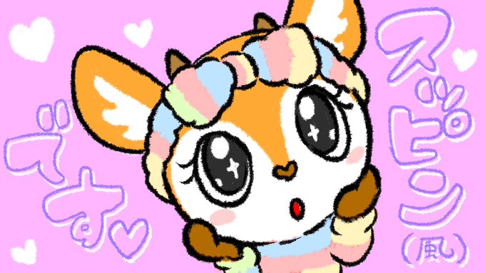 角田「スッピン(風)です♡ 」#Aggretsuko #アグレッシブ烈子 角田「スッピン(風)です♡ 」#Aggretsuko #アグレッシブ烈子