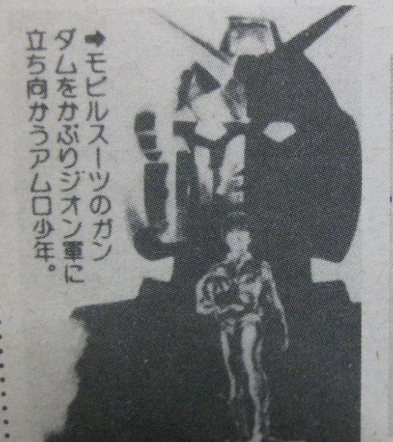 Nhk Fmで 今日は一日 ガンダム 三昧z 5月2日 約8時間半生放送 Av Watchほかnhkfmまとめ Nhk Fm Classicについても 掘り下げマン