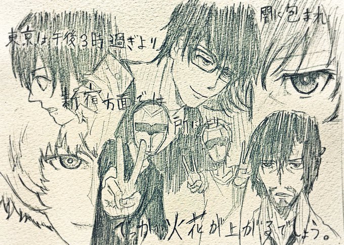 めっちゃ適当なラクガキしてたらこんな時間に笑「残響のテロル」というアニメをご存知でしょうか。作画もストーリーも大好きなの めっちゃ適当なラクガキしてたらこんな時間に笑「残響のテロル」というアニメをご存知でしょうか。作画もストーリーも大好きなの