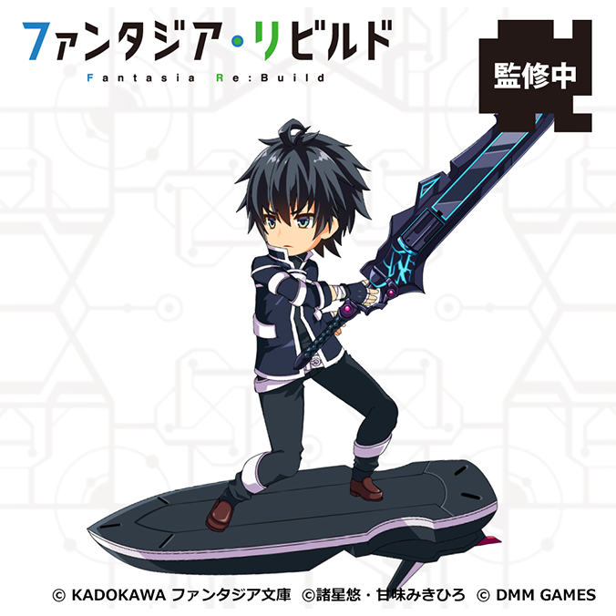 【「#ファンタジア・リビルド」参戦キャラクターユニット】「#空戦魔導士候補生の教官」から「#カナタ」《黒の剣聖》がリビル 【「#ファンタジア・リビルド」参戦キャラクターユニット】「#空戦魔導士候補生の教官」から「#カナタ」《黒の剣聖》がリビル