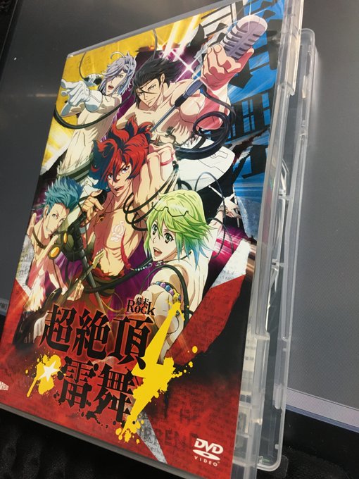 『幕末Rock 超絶頂★雷舞』期間限定配信です!テンション上げて原稿描くぞー!烈(レッツ)!Rock!!#幕末Rock超 『幕末Rock 超絶頂★雷舞』期間限定配信です!テンション上げて原稿描くぞー!烈(レッツ)!Rock!!#幕末Rock超