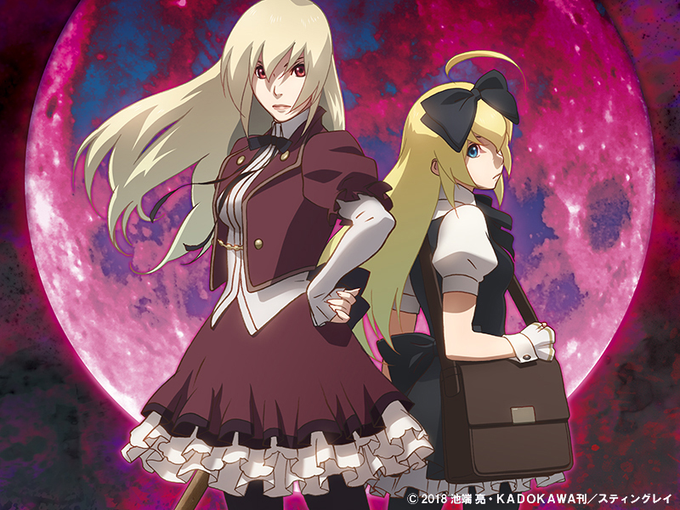 『あるゾンビ少女の災難』地上波放送ではできない(できる)スプラッタな映像が気持ちいい劇場尺なアニメdアニメストアやアマプ 『あるゾンビ少女の災難』地上波放送ではできない(できる)スプラッタな映像が気持ちいい劇場尺なアニメdアニメストアやアマプ