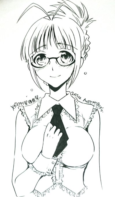 りっちゃん/ほたるさん/ギャル子ちゃん/マシュだいたいメガネクタイ祭から持ってくる…wルーシーこないだ上げたばっかだしな りっちゃん/ほたるさん/ギャル子ちゃん/マシュだいたいメガネクタイ祭から持ってくる…wルーシーこないだ上げたばっかだしな