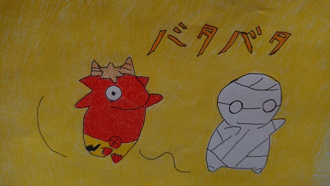 ミーくんとコニーの追いかけごっこ遊び#イラスト好きな人と繋がりたい #絵描きさんと繫がりたい #ミイラの飼い方 ミーくんとコニーの追いかけごっこ遊び#イラスト好きな人と繋がりたい #絵描きさんと繫がりたい #ミイラの飼い方