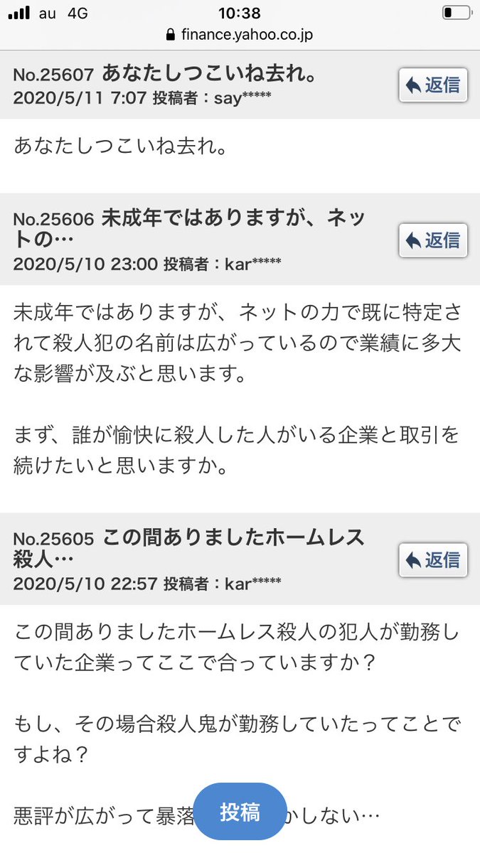 🤔コレコレ インコ おばさん