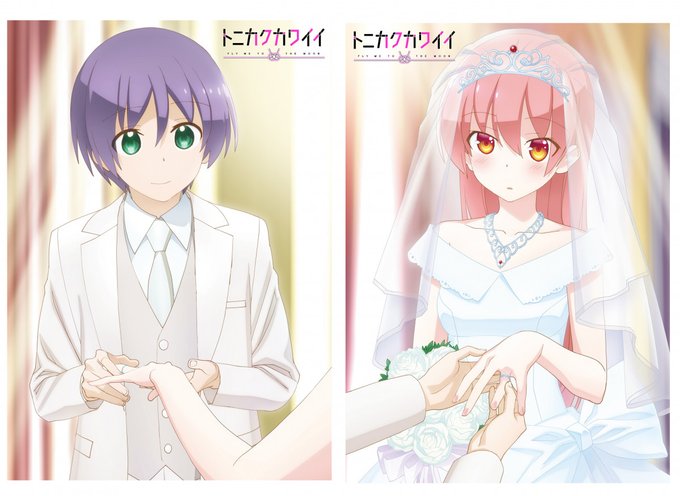 『ハヤテのごとく!』畑健二郎 最新作『トニカクカワイイ』TVアニメキャストは鬼頭明里&榎木淳弥に!ボイス入りPV解禁 『ハヤテのごとく!』畑健二郎 最新作『トニカクカワイイ』TVアニメキャストは鬼頭明里&榎木淳弥に!ボイス入りPV解禁
