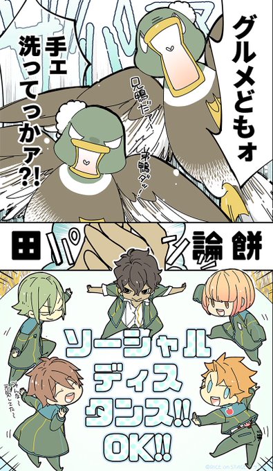 嬉しいお知らせ🙌なんと~!ラブ米のキャラクターデザインを担当されているあおいれびん先生から応援イラストをいただきました✨ 嬉しいお知らせ🙌なんと~!ラブ米のキャラクターデザインを担当されているあおいれびん先生から応援イラストをいただきました✨