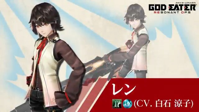 【キャラ紹介動画】「★6レン (CV: #白石涼子)」「GOD EATER RECORDガシャ GEB編」に登場中! ア 【キャラ紹介動画】「★6レン (CV: #白石涼子)」「GOD EATER RECORDガシャ GEB編」に登場中! ア
