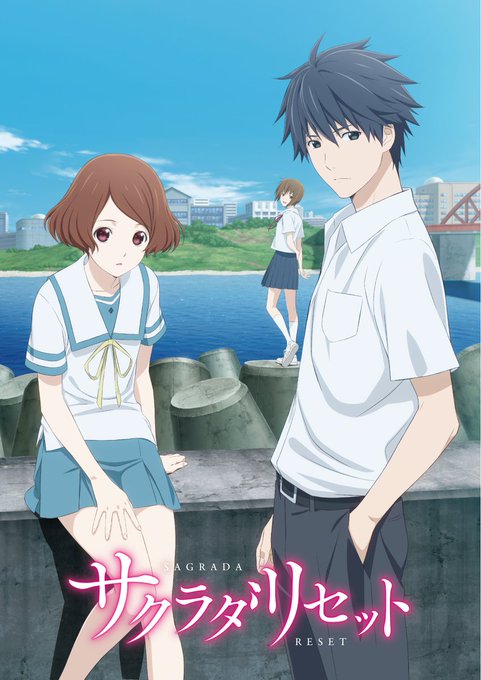 #55とあるアニメが急に見たくなったから紹介するわ~「サクラダリセット」ってみんな知ってる?何年か前のアニメやねんけど結 #55とあるアニメが急に見たくなったから紹介するわ~「サクラダリセット」ってみんな知ってる?何年か前のアニメやねんけど結