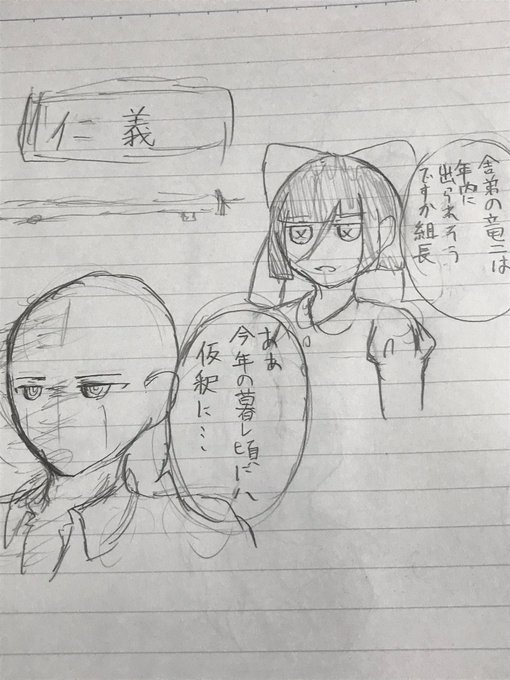 クレヨンしんちゃんパロアンゴルモアとボタンさん クレヨンしんちゃんパロアンゴルモアとボタンさん