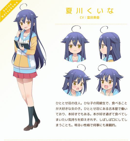 ひなこのーとのくーちゃんかわゆい ひなこのーとのくーちゃんかわゆい