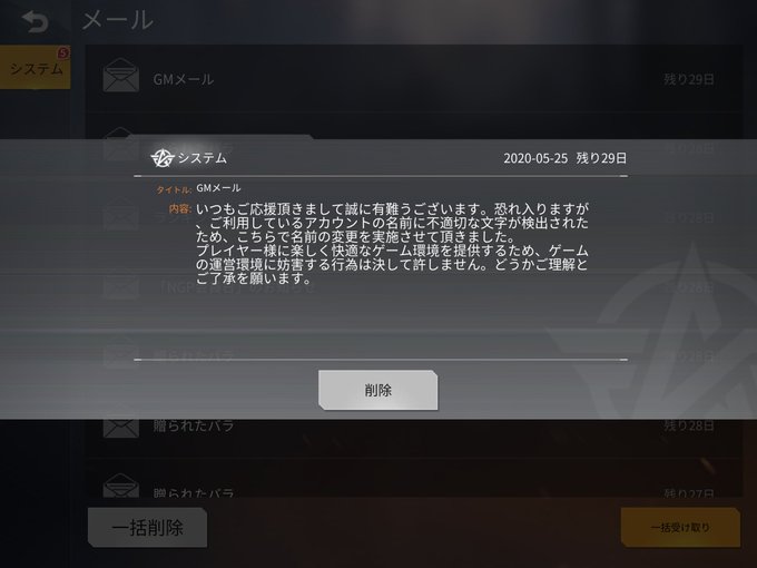 は?笑 は?笑