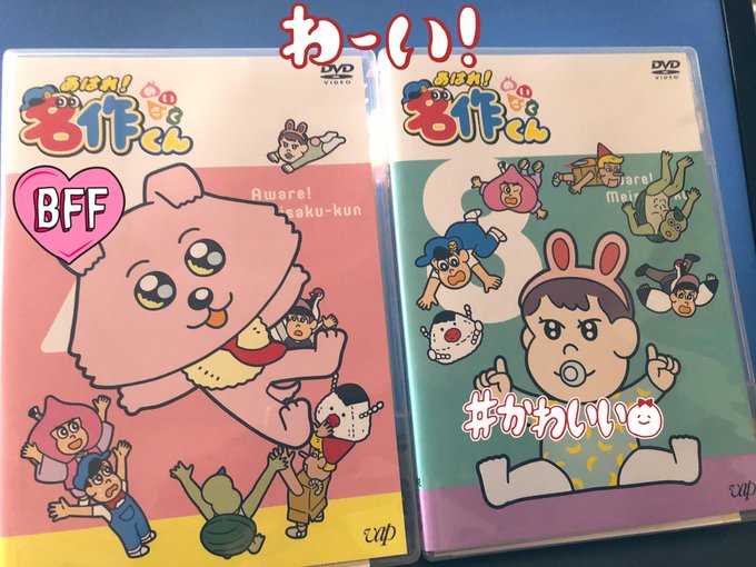 いらしゃーせー!!!!#名作くん いらしゃーせー!!!!#名作くん