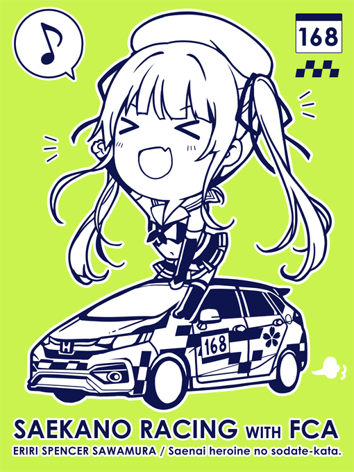 1日1英梨々(*`・ω・)本日の英梨々はこちら(。・ω・。)ゞ劇場版 冴えない彼女の育てかたFine公開から本日で212 1日1英梨々(*`・ω・)本日の英梨々はこちら(。・ω・。)ゞ劇場版 冴えない彼女の育てかたFine公開から本日で212