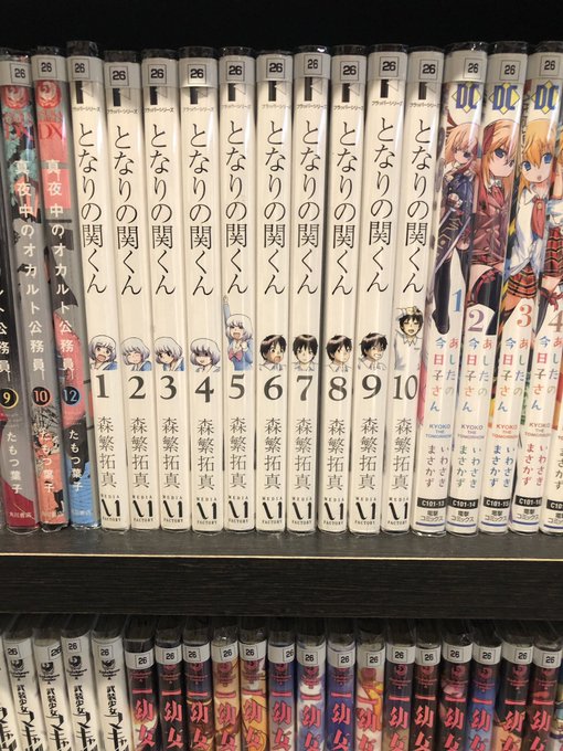 是非とも読んで頂きたい作品#となりの関くん授業中にここまで手の込んだ遊びをする奴はいないwwよく漫画にするほどネタが思い 是非とも読んで頂きたい作品#となりの関くん授業中にここまで手の込んだ遊びをする奴はいないwwよく漫画にするほどネタが思い