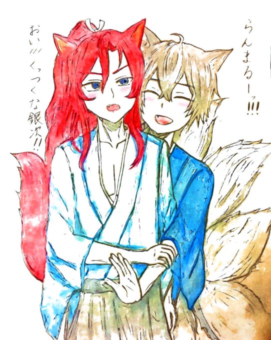 マコヴァちゃんの絵に触発されて描いてしまいました…(⸝⸝⸝´ `⸝⸝⸝)低クオすみません🙏🏻もふもふ兄弟が最高に好き꒰ マコヴァちゃんの絵に触発されて描いてしまいました…(⸝⸝⸝´ `⸝⸝⸝)低クオすみません🙏🏻もふもふ兄弟が最高に好き꒰