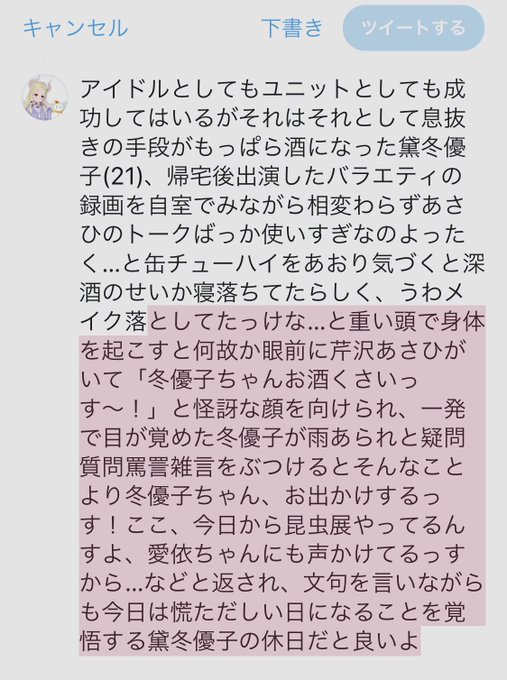 補足:冬優子の越してきたマンションの管理人と芹沢あさひはつうかあなので顔パスでオートロック通してくれるしうっかりドアの鍵 補足:冬優子の越してきたマンションの管理人と芹沢あさひはつうかあなので顔パスでオートロック通してくれるしうっかりドアの鍵