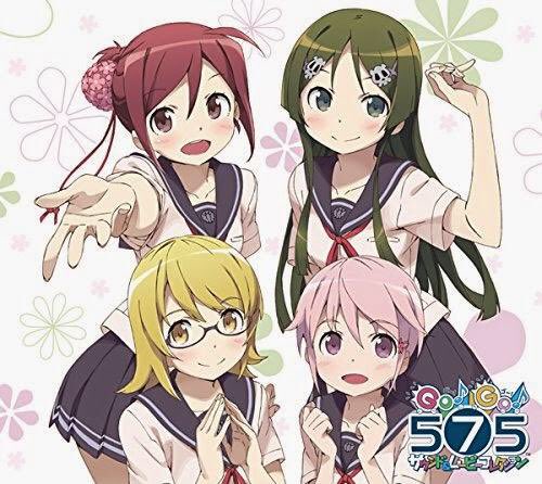 GO!GO!575 全話視聴しました。なんとova含めて5話、計20分。とても見やすく、癒されるところもかなりあり、素晴 GO!GO!575 全話視聴しました。なんとova含めて5話、計20分。とても見やすく、癒されるところもかなりあり、素晴