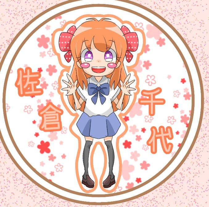 月刊少女野崎くんの佐倉千代ちゃん。アニメも4周した。やっぱ面白いしかわいい(゚∀゚)コースターみたい…笑 月刊少女野崎くんの佐倉千代ちゃん。アニメも4周した。やっぱ面白いしかわいい(゚∀゚)コースターみたい…笑
